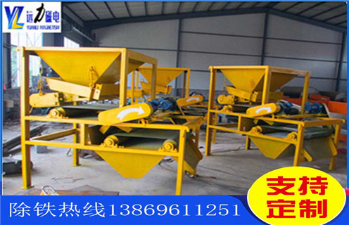 錳礦磁選機(jī)，遠(yuǎn)力磁電碳酸錳礦磁選機(jī)迎接挑戰(zhàn)在挑戰(zhàn)中騰飛！_皮帶工作原理_磁鐵礦遠(yuǎn)力磁電碳酸錳礦磁選機(jī)迎接挑戰(zhàn)在挑戰(zhàn)中騰飛！廠家 