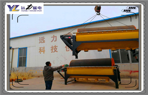磁選機(jī)，遠(yuǎn)力磁選機(jī)的礦石含有多少的礦物？廠家_遠(yuǎn)力磁選機(jī)的礦石含有多少的礦物？磁場一般為多少_磁塊如何排列