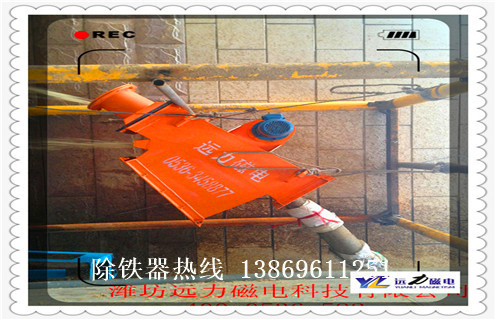 干粉除鐵器，干粉除鐵器引領環(huán)保除鐵新潮流知識參數(shù)_內(nèi)部磁塊安裝方法_干粉除鐵器引領環(huán)保除鐵新潮流型號價格