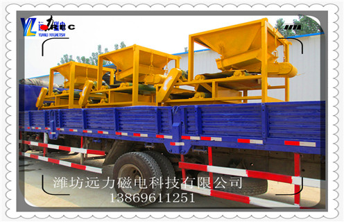 電磁磁選機(jī)，當(dāng)下電磁磁選機(jī)的競(jìng)爭(zhēng)優(yōu)勢(shì)是產(chǎn)品質(zhì)量_當(dāng)下電磁磁選機(jī)的競(jìng)爭(zhēng)優(yōu)勢(shì)是產(chǎn)品質(zhì)量磁場(chǎng)一般為多少_磁塊如何排列