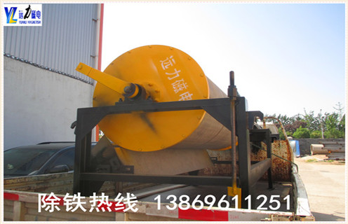 強(qiáng)磁磁選機(jī)，強(qiáng)磁選機(jī)設(shè)備才是你的生產(chǎn)好幫手_強(qiáng)磁選機(jī)設(shè)備才是你的生產(chǎn)好幫手報(bào)價(jià)及結(jié)構(gòu)_遠(yuǎn)力磁電廠家