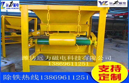 石英砂除鐵磁選機(jī)的性能特點(diǎn)_釩鈦鐵礦石英砂除鐵磁選機(jī)的性能特點(diǎn)型號(hào)參數(shù)及磁場(chǎng)強(qiáng)度，石英砂除鐵磁選機(jī)按磁場(chǎng)的強(qiáng)度分強(qiáng)磁除鐵機(jī)和低磁除鐵機(jī)，強(qiáng)磁除鐵機(jī)的磁場(chǎng)強(qiáng)度在12000高斯到15000高斯之間，低磁除鐵機(jī)的磁場(chǎng)強(qiáng)度在3000高斯左右。不同的礦物的則需要不同的選礦設(shè)備，結(jié)構(gòu)性質(zhì)的不同來(lái)選擇不同的磁場(chǎng)。遠(yuǎn)力磁電的磁選設(shè)備型號(hào)齊全，規(guī)格標(biāo)準(zhǔn)，質(zhì)量可靠，是廣大礦山公司的理想合作伙伴。 一、石英砂除鐵磁選機(jī)的性能特點(diǎn)_釩鈦鐵礦石英砂除鐵磁選機(jī)的性能特點(diǎn)型號(hào)參數(shù)及磁場(chǎng)強(qiáng)度 石英砂除鐵磁選機(jī)是一種永磁除鐵器，采用超強(qiáng)稀土永磁釹鐵硼作為磁源，磁笥能穩(wěn)定，磁路設(shè)計(jì)獨(dú)特，此除鐵器磁力強(qiáng)，磁場(chǎng)梯度高，吸力遠(yuǎn)大于國(guó)標(biāo)除鐵器;具有自動(dòng)糾偏功能的腰鼓形滾筒，全密封鑄鋼軸承座，保證除鐵器在各種惡劣環(huán)境下長(zhǎng)期無(wú)故障工作。其廣泛應(yīng)用于煤礦、碼頭、火力發(fā)電、水泥、建材等行業(yè)。 二、石英砂除鐵磁選機(jī)的性能特點(diǎn)_釩鈦鐵礦石英砂除鐵磁選機(jī)的性能特點(diǎn)型號(hào)參數(shù)及磁場(chǎng)強(qiáng)度性能特點(diǎn): 1、采用計(jì)算機(jī)模擬磁路設(shè)計(jì)，磁場(chǎng)分布不合理，透磁深度大。 2、除鐵器本體比電磁除鐵器簡(jiǎn)化，不需勵(lì)磁電源，不需冷卻系統(tǒng)。 3、省電節(jié)能，故障率低。 4、操作簡(jiǎn)單，運(yùn)行安全可靠