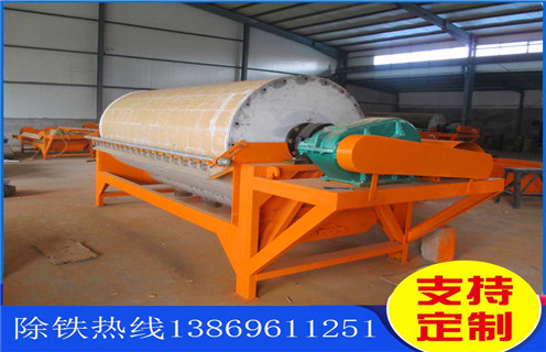 高強(qiáng)磁磁選機(jī)，高強(qiáng)磁磁選機(jī)的作業(yè)特點總結(jié)_高強(qiáng)磁磁選機(jī)的作業(yè)特點總結(jié)報價及結(jié)構(gòu)_遠(yuǎn)力磁電廠家