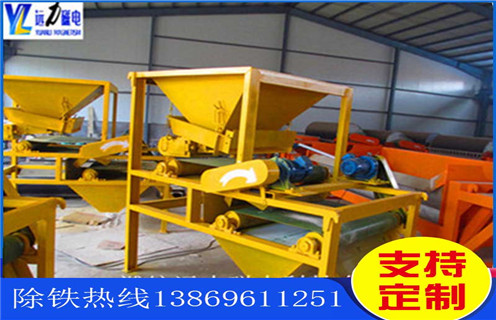 小型磁選機(jī)，鋼渣小型磁選機(jī)的優(yōu)勢(shì)表現(xiàn)在哪兒_輥式鋼渣小型磁選機(jī)的優(yōu)勢(shì)表現(xiàn)在哪兒_磁塊如何排列 