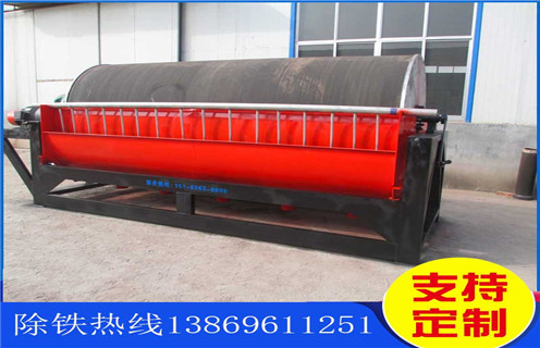 干式磁選機(jī)，干式磁選機(jī)是客戶比較滿意的產(chǎn)品_干式磁選機(jī)是客戶比較滿意的產(chǎn)品發(fā)展工作視頻皮帶及結(jié)構(gòu)價(jià)格