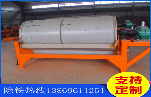 小型磁選機(jī)，小型磁選機(jī)迅速的發(fā)展得到市場(chǎng)認(rèn)可_輥式小型磁選機(jī)迅速的發(fā)展得到市場(chǎng)認(rèn)可_磁塊如何排列