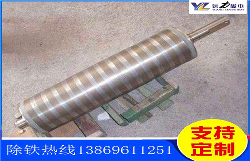 帶式磁選機(jī)磁輥，湖南輸送帶式磁選機(jī)磁輥_合理選購(gòu)湖南輸送帶式磁選機(jī)磁輥_遠(yuǎn)力磁電生產(chǎn)廠家
