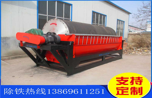 永磁筒式磁選機(jī)，揭陽(yáng)永磁筒式磁選機(jī)-揭陽(yáng)永磁筒式磁選機(jī)不吸鐵如何處理