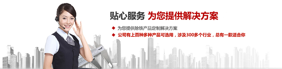 遠(yuǎn)力磁電，專注空氣壓縮系統(tǒng)和空氣凈化設(shè)備的設(shè)計(jì)、生產(chǎn)及銷售
